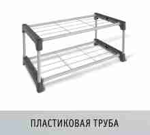 Полка для обуви SHT-SR5-P