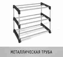 Полка для обуви SHT-SR6