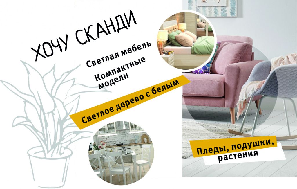 стиль15.jpg