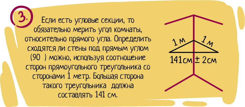 замеры 10.jpg