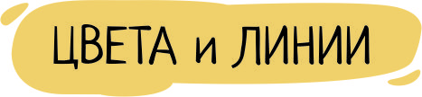 стиль4.jpg