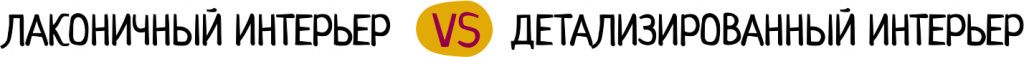 стиль1.jpg