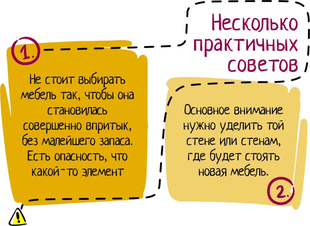 замеры 9.jpg