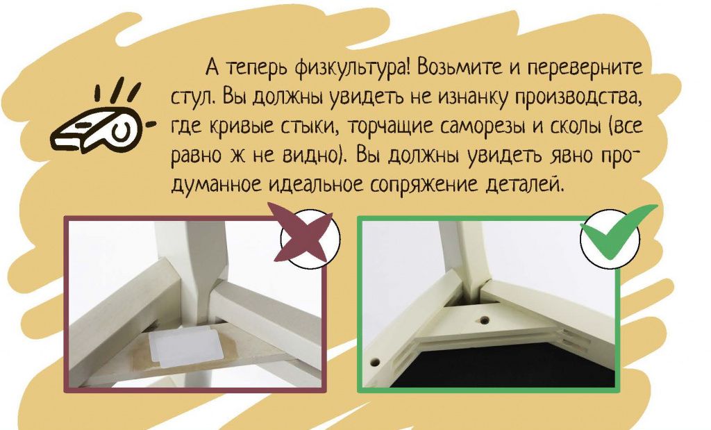 стул9.jpg