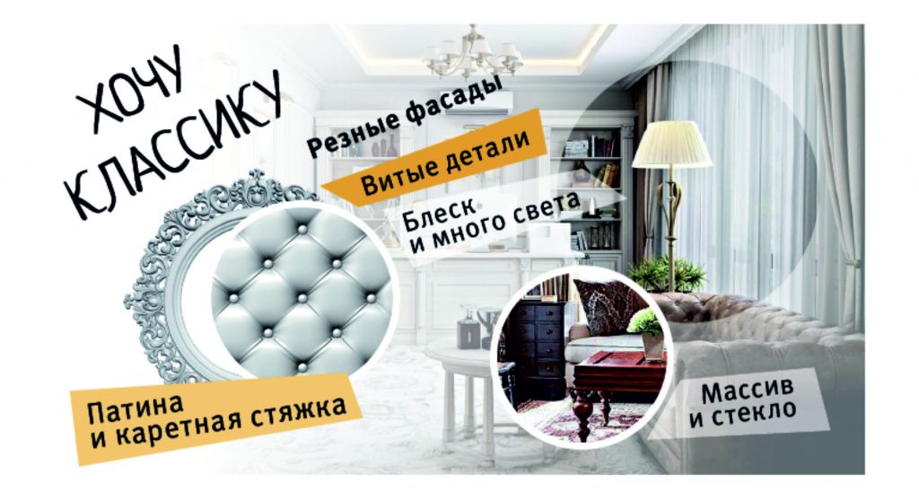 стиль14.jpg