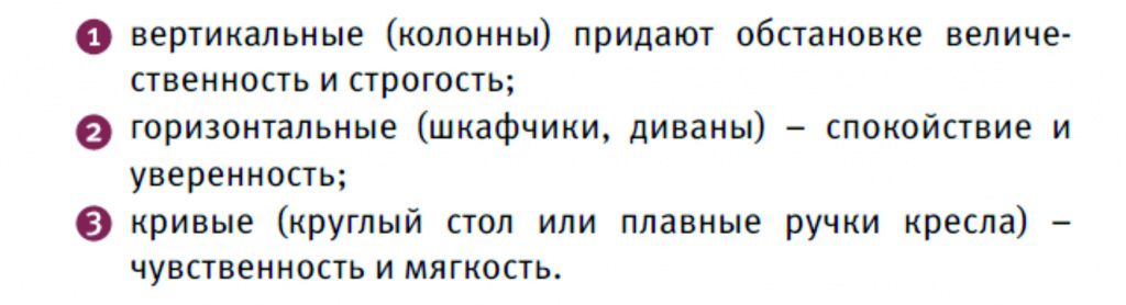 стиль6.jpg