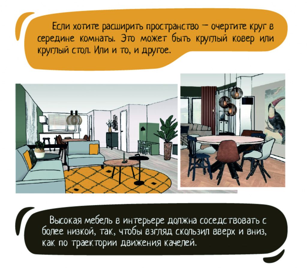 стиль.jpg