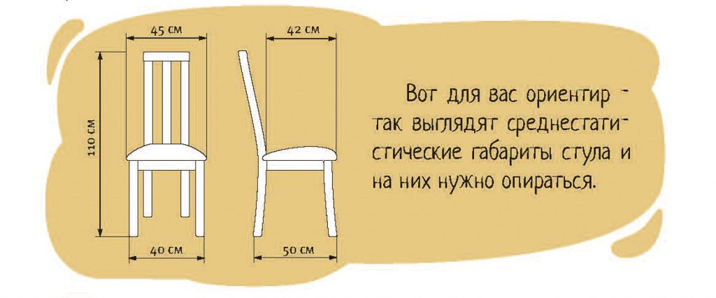 стул14.jpg