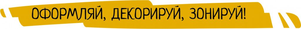 стиль11.jpg