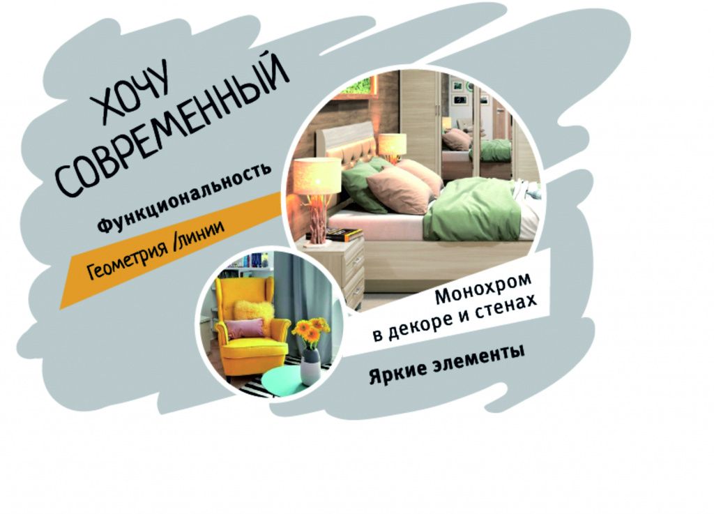 стиль16.jpg