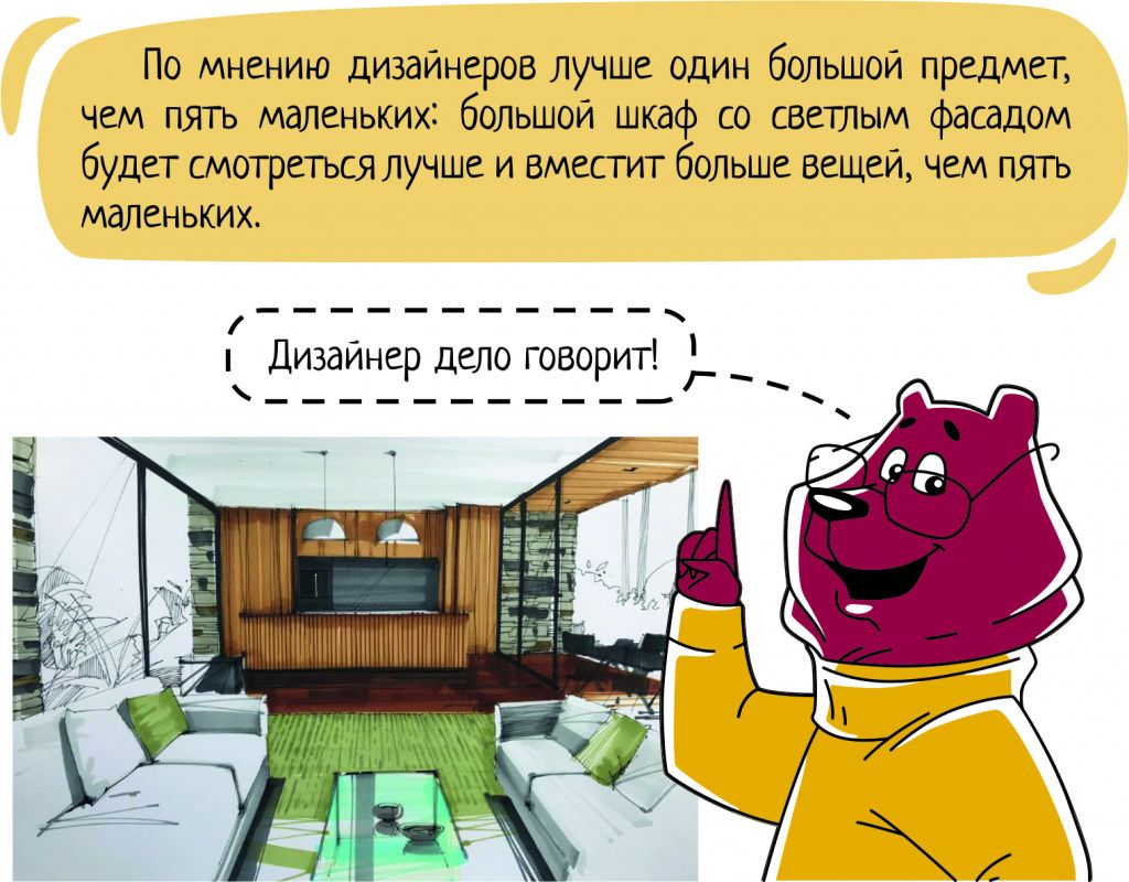стиль2.jpg