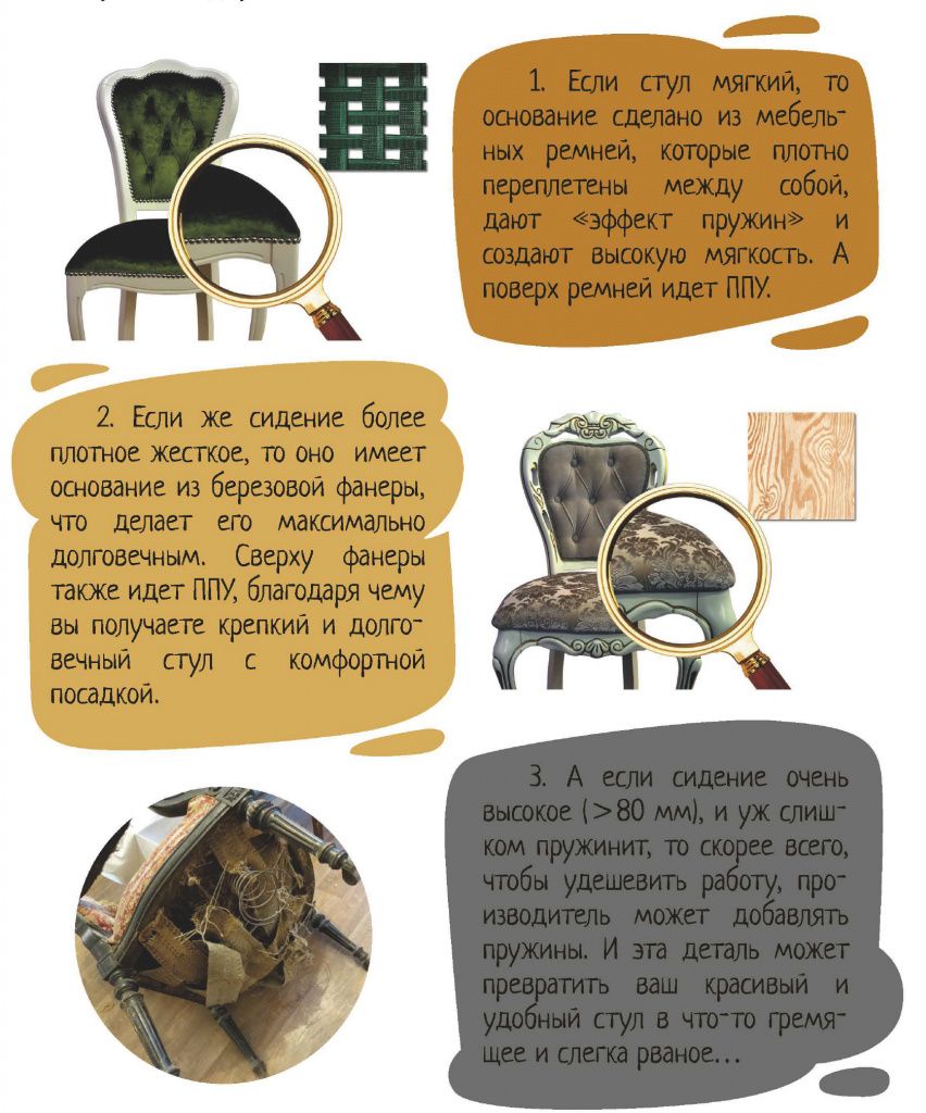 стул15.jpg