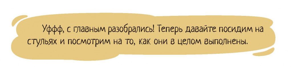стул11.jpg