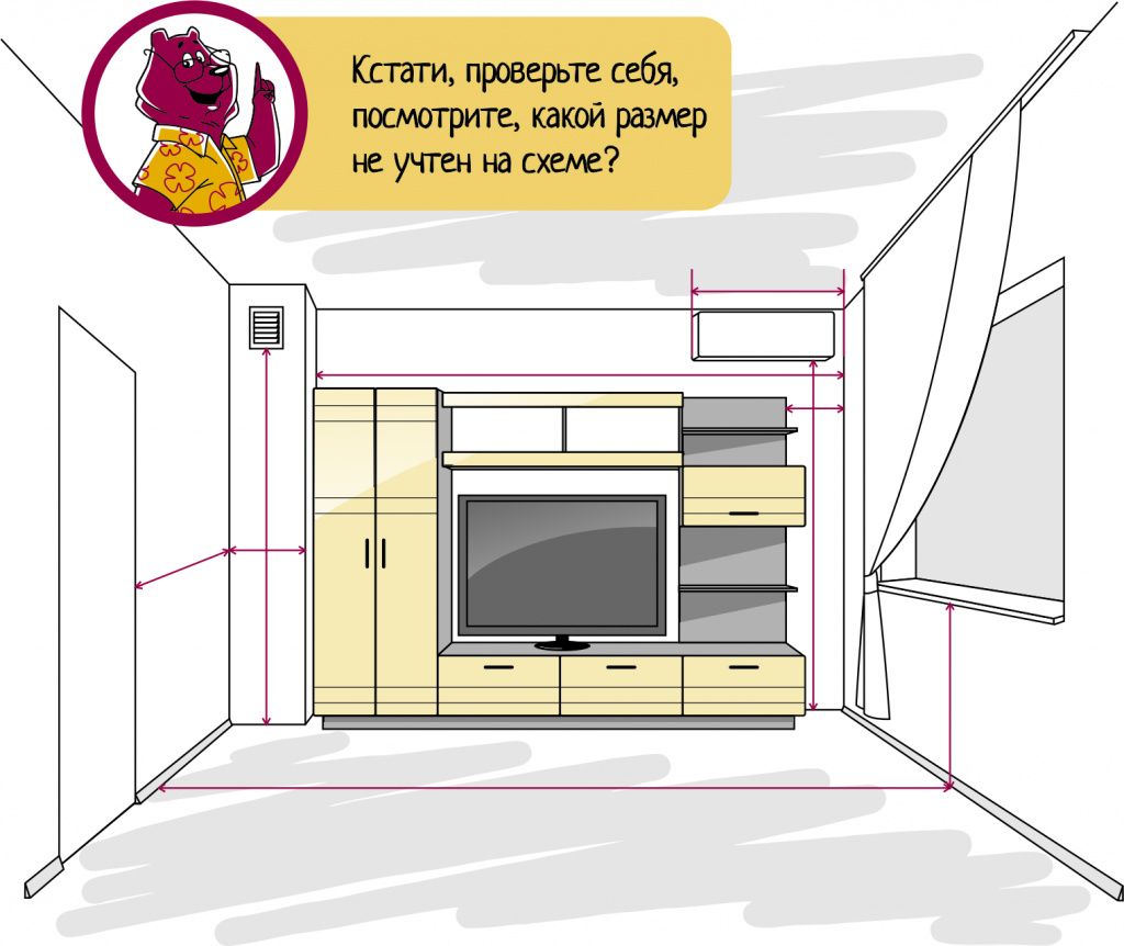 замеры 13.jpg